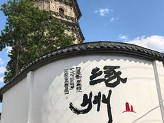 -辽代双塔