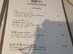 -Cafe on warm(丹霞店)