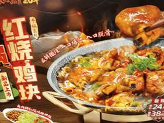 -和合谷(北新桥店)