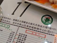 -仁信老铺(北滘店)