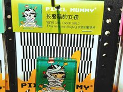 -中航城君尚购物中心