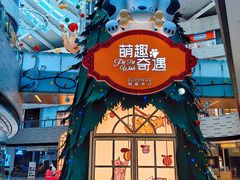 -上海尚嘉中心
