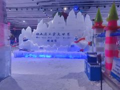 -宁波冰雪大世界(北仑区)