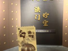 -浙江省博物馆(孤山馆区)