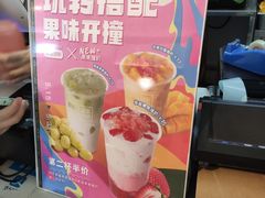 -鲜果时间(南开大悦城店)