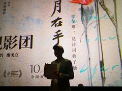 -英皇电影城(平安金融中心IMAX激光店)