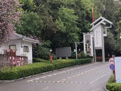 -三门江国家森林公园