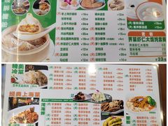 -王家沙点心店(南京西路总店)