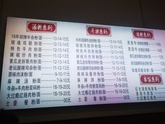-湘味粉面馆(麓山南路店)