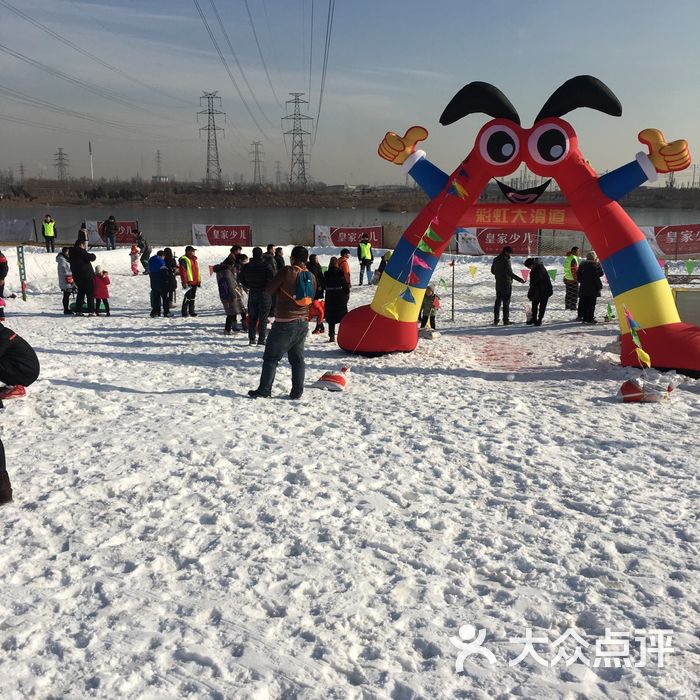 龍達彩虹冰雪樂園