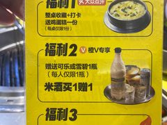 -大叹号·朝鲜族烤肉(潍坊泰华城店)
