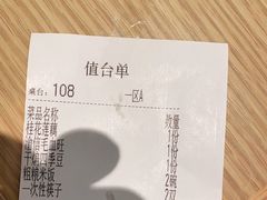 -渝信川菜 · 川味家常菜(财富购物中心店)