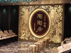 -陶陶居·雅园(凯华国际店)