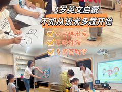 -饭米多蔻中英文绘本馆(苏州美罗店)