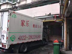 -天津搬家公司 居民搬家拆装