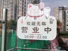 -NRG 健身私教CLUB(云山路店)