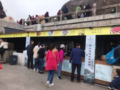 -黄山玉屏楼宾馆餐厅