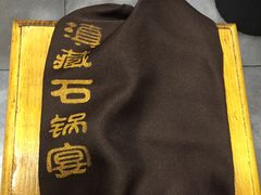 -滇藏石锅宴(北门坡古城管理局店)