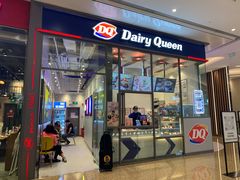 门面-DQ·蛋糕·冰淇淋(万象城店)