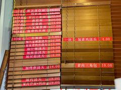 -功德林(南京西路店)