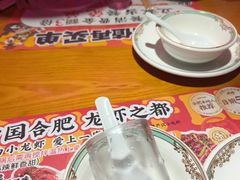 -庆峰龙虾烧烤(合肥一店)
