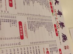 -大哥餐厅(西城花园店)