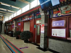 -北京市东城区妇幼保健院(北院区)