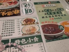 -西关明记肠粉(荔枝湾店)