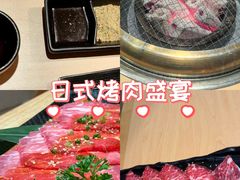 -松鱼亭·和牛烧肉(协鑫广场店)