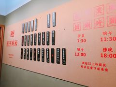 -AFS|青岛传统包子铺