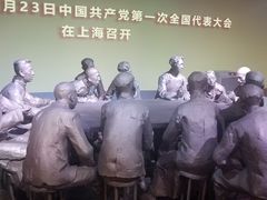 -中共一大纪念馆