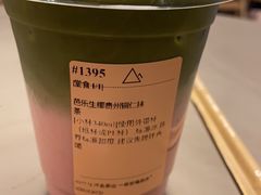 -去茶山(成都万象城店)