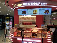 -万达广场(广州番禺店)