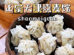 -正宗天津烧麦馆(柳州路店)