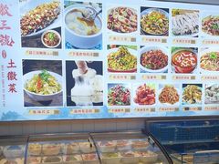 -徽三说·土徽菜·中国徽菜连锁品牌(一中店)