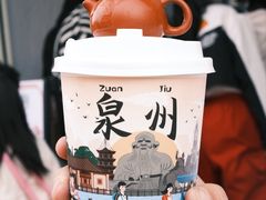 -一杯潮茶(西街店)