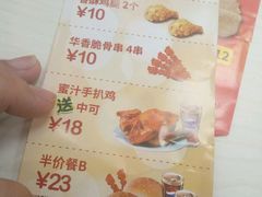 -华莱士·全鸡汉堡(郭巷3店)