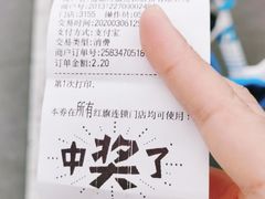 -红旗连锁(时代印象24店)