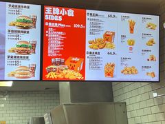 -汉堡王(珠海机场出发层B区店)