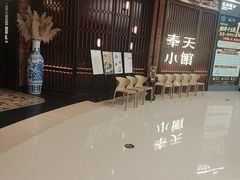 -奉天小馆·非遗东北菜(沈阳万象城店)