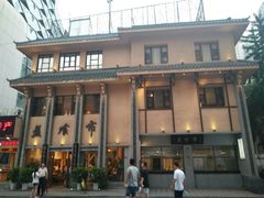 门面-盘飧市(春熙路店)