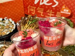 -何师烧烤Pro ·江湖川菜·小龙虾·精酿(太古里旗舰店)