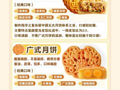 -北京王府井希尔顿酒店·秦唐中餐厅Chynna