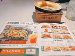 -费大厨辣椒炒肉(黄兴中心广场店)