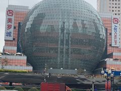 -云海肴·汽锅鸡·云南菜(美罗城店)