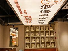 大堂-小螺大作·螺蛳粉火锅(林和西店)