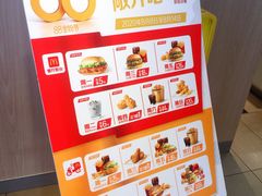 -麦当劳(安立路店)
