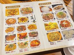 -侠成水上农庄(工业大道店)