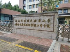-梅飞酒家(桑园路店)