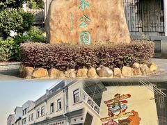 -梅州天地人花园酒店(梅县人民广场店)